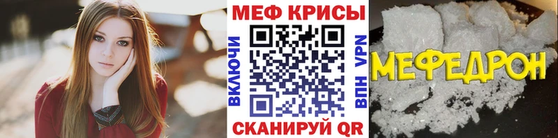Наркошоп купить ГАШ АМФ Мефедрон COCAIN Алупка