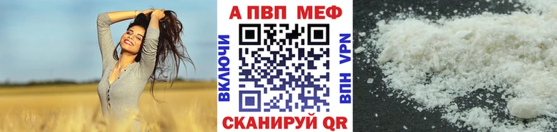 Alpha-PVP СК Алупка
