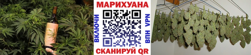 Купить закладки  Алупка  Печенье с ТГК марихуана 