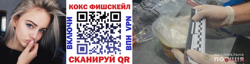 Cocaine VHQ  Купить закладки  Алупка 