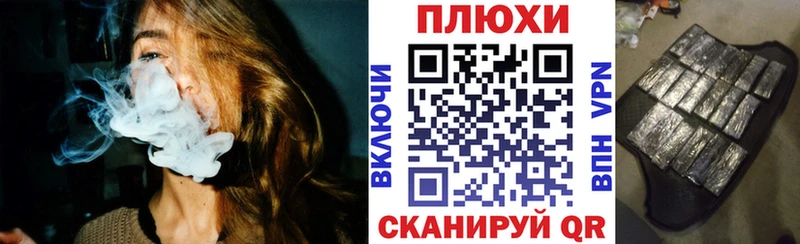 Купить закладки Алупка ГАШИШ индика сатива