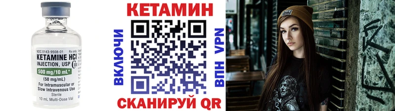 Кетамин ketamine  Купить  Алупка 