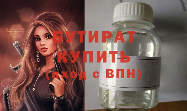 твердый Богородск