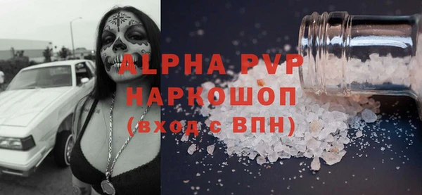 твердый Богородск