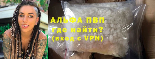 марки nbome Богородицк
