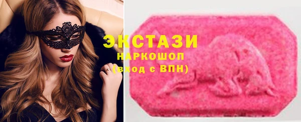 марки nbome Богородицк