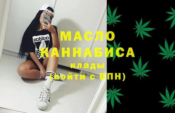 марки nbome Богородицк