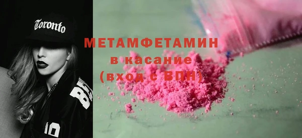 марки nbome Богородицк