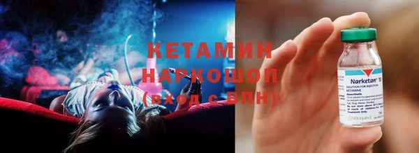 твердый Богородск