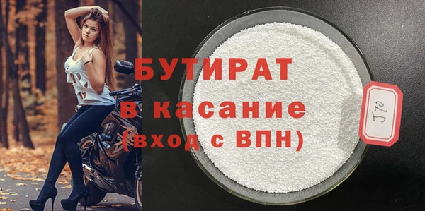 твердый Богородск