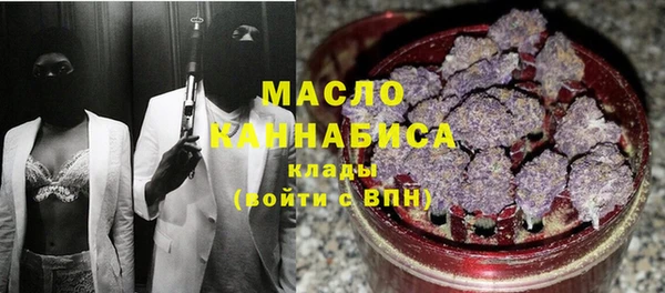 марки nbome Богородицк