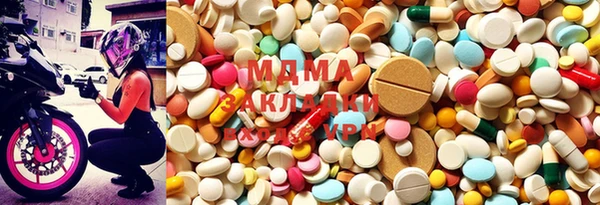 марки nbome Богородицк