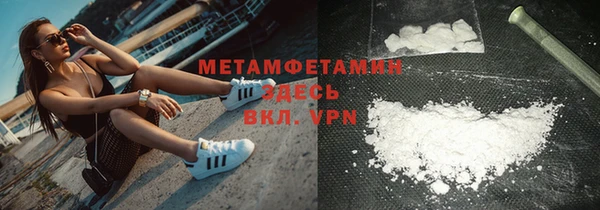 марки nbome Богородицк