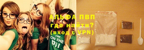 марки nbome Богородицк