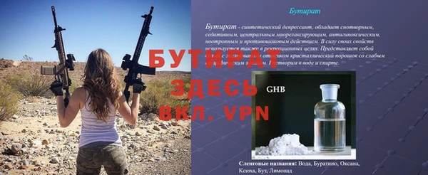 марки nbome Богородицк