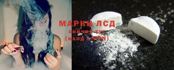 марки nbome Богородицк