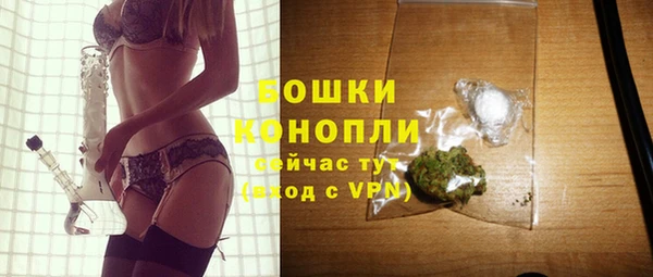 марки nbome Богородицк