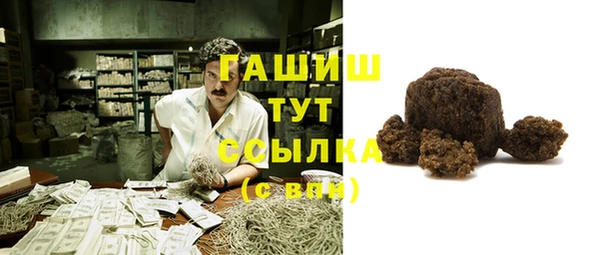 твердый Богородск