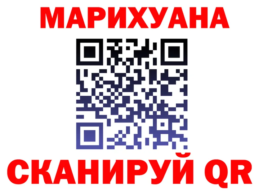 Кодеин Purple Drank зеркало площадка KRAKEN Алупка