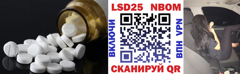LSD-25 экстази ecstasy  Купить где  Алупка 