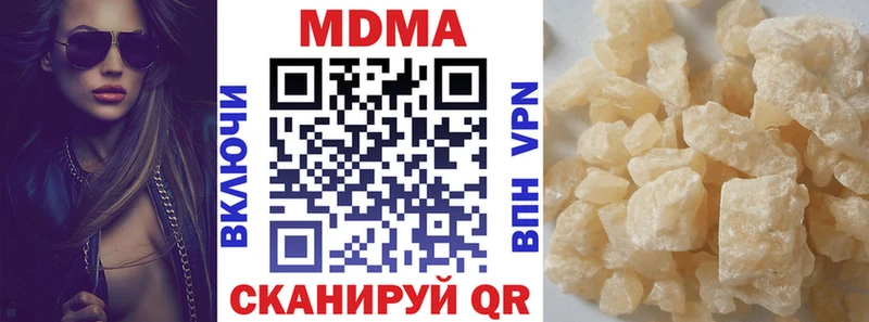 Купить закладки  Алупка  MDMA Molly 