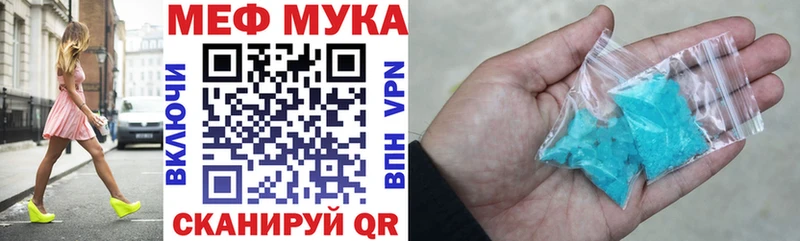 Купить где  Алупка  Мефедрон мяу мяу 