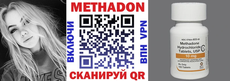 Метадон мёд  Купить  Алупка 