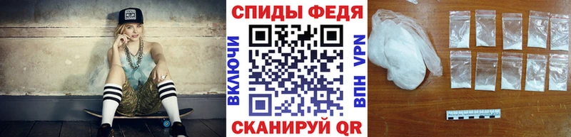 МЕТАМФЕТАМИН Methamphetamine  Купить  Алупка 