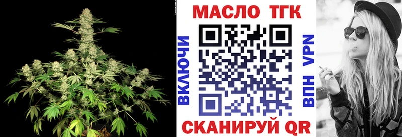 Купить где  Алупка  Дистиллят ТГК вейп 
