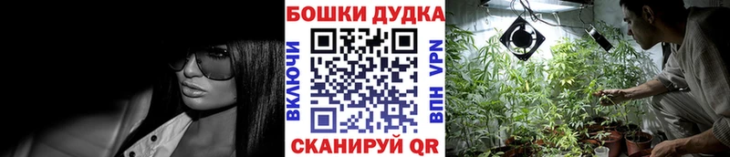 Купить где  Алупка  МАРИХУАНА конопля 